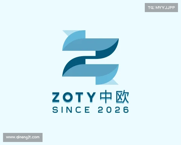 介绍zoty中欧